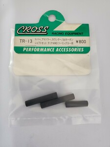 タミヤ ツーリングカー用 カーボンシャフトセット Tamiya 4WD Touring Car Spur Idler Counter 5Φ Carbon Shaft Set