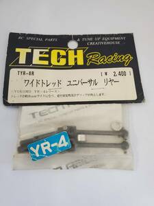 ヨコモ YR-4シリーズ ワイドトレッド ユニバーサルシャフト リヤー Yokomo YR-4 series wide tread universal shaft rear