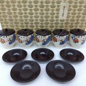 九谷焼 食器ギフト 重量約12kg 大量セット 酒器 茶器 徳利 おちょこ ぐいみ 小鉢 皿 まとめ売り 骨董 アンティーク 日本 工芸品 陶器の画像5