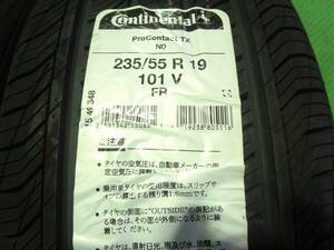 在庫ラスト4本†　1本価格†　235/55R19　コンチネンタル　プロコンタクトTX　N0　ポルシェ　2本38700円　4本77400円　2021年製特価品