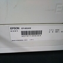 送料無料(M813)EPSON　エプソン　インクジェットプリンター　インクジェット複合機　EP-805AW_画像6