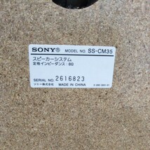 送料無料(M1028)SONY　ソニー　MDコンポ　CDコンポ　HCD-M35WM_画像9