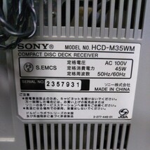 送料無料(M1028)SONY　ソニー　MDコンポ　CDコンポ　HCD-M35WM_画像8