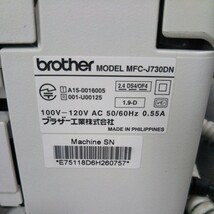 送料無料(M1062)brother ブラザー インクジェット複合機 インクジェットプリンター　MFC-J730DN_画像6