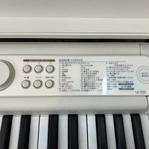 ★美品・2023年製★CASIO/カシオ【 61鍵 Casiotone 光ナビゲーション 電子ピアノ 取説・他 付属品多数（マイク等未開封も有り）】LK-520の画像4