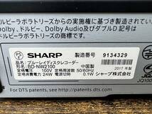 SHARP/シャープ【 ブルーレイレコーダー HDD/BDレコーダー 3D対応 （B~CASカード・リモコン 他 付き） 】2017年製 BD-NW2100_画像9