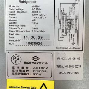 コンポジット【 家庭用ワインセラー 右開き 48L 約18本 ペルチェ方式冷却 】a05394 ワインクーラー ハーフミラー 保管庫 酒 の画像10