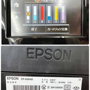 EPSON/エプソン【 インクジェット複合機 カラリオ プリンター 】EP-808AB 2015年製 ブラック ジャンクの画像10