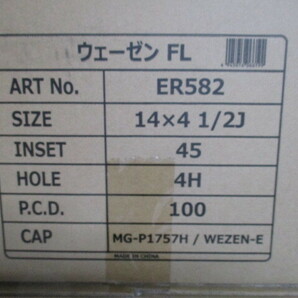 ヨコハマホイール ウェーゼンアルミホイール 14×4.5j 4H×100 IN45 4本セットの画像3
