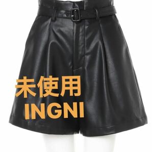 未使用 INGNI イング フェイクレザー ショートパンツ 黒 ブラック BLACK