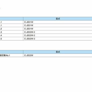 ジムニー 旧型サービスマニュアルセット LJ10/LJ20/SJ10/SJ30/JA51/JA11/JA12/JA22/JB31/JB32/JB23の画像9