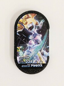 ポケモン メザスタ GS4弾 SS アルセウス①