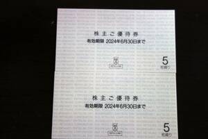 【即決・送料無料】H2Oリテイリング　エイチツーオー 株主優待券10枚セット(5枚×2冊)（阪急阪神百貨店、阪急オアシス、イズミヤ)