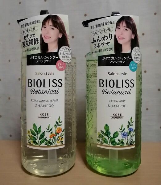 BIOLISS ビオリス ボタニカル シャンプー　 ノンシリコン　 ダメージ補修 & エアリータイプ　480ｍL ２本セット