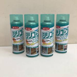 BOLL　シリコンスプレー　420ml　未使用保管品　4本まとめ売り　宅急便