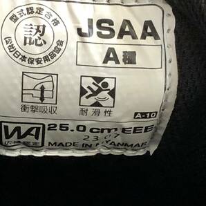 ３０９０３ ミドリ安全  ＭＩＤＯＲＩ 安全靴 作業靴 JSAA A種 衝撃吸収 耐滑性  ブラック 黒 ２５ｃｍ ３E 宅急便の画像6