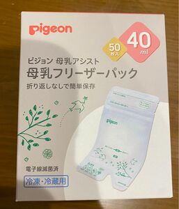 ピジョン Pigeon 母乳フリーザーパック 40ml