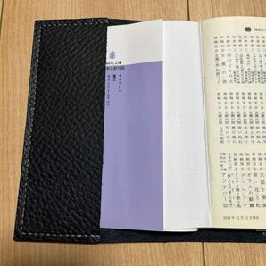 栃木レザー ブラック 黒 ブックカバー 手帳カバー 本革 牛革 シュリンク 型押し 文庫本(A6)の画像4