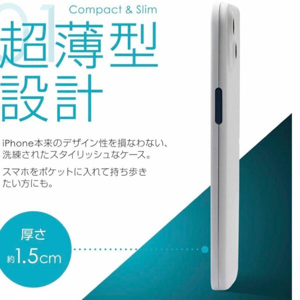 iPhone13 ケース フィルム 360度全面保護 超軽量 超薄型 指紋防止 耐衝撃 マット仕上げ ホワイト