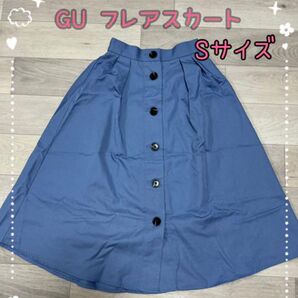 GU フレアスカート 水色 デニム Sサイズ スカート