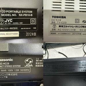 【まとめ売り】 CDラジオ SONY ZS-E30 / TOSHIBA TY-C23 Panasonic SC-HC29 Victor NX-PB10-B ステレオ CD 4点セット★通電確認済みの画像9