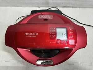 【SHAR／シャープ】 HEALSIO ホットクック 水無調理鍋 KN-HT99A-R 2015年製 ★ 通電確認済み 現状品