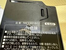 【Panasonic／パナソニック】 電動自転車バッテリー NKY491B02 6.6Ah ★ 現状品_画像7