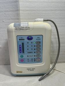 【TRIM ION／トリムイオン】 連続式電解還元水整水器 TI-9000 ★ 通電確認済み 現状品