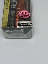 ☆未使用☆ シマノ バンタム ワールドクランク 73F キョウリンタイガー SHIMANO_画像5