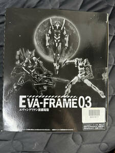 【新品】エヴァンゲリヲン新劇場版 EVA-FRAME 03