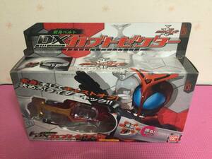 仮面ライダー カブト より　変身ベルト DX カブトゼクター　希少　放送当時物　未開封　未使用