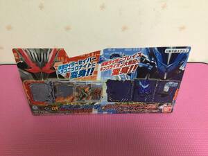 仮面ライダーセイバー より DXドラゴニックナイト＆キングライオン大戦記ワンダーライドブックセット　新品　未使用　未開封