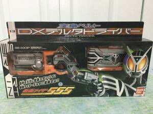 仮面ライダー 555 ファイズ より 変身ベルト DXデルタドライバー　希少放送当時物　新品　未開封　未使用