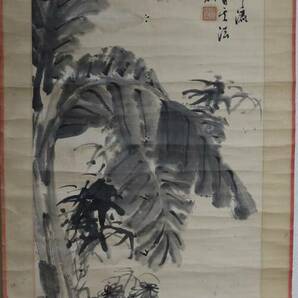 中国古画 王生 在銘 時代物 清朝期 紙本肉筆 肉筆保証 古画  中国画 掛軸 卷物 中国美術 書画 の画像3