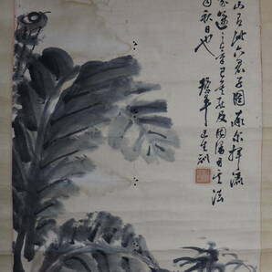 中国古画 王生 在銘 時代物 清朝期 紙本肉筆 肉筆保証 古画  中国画 掛軸 卷物 中国美術 書画 の画像5