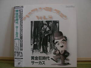  old house warehouse tea  pudding collection VOL.3 yellow gold madness era / circus ( theater public version Japanese title ) LD4 sheets set laser disk Laser Disc comedy gold character .