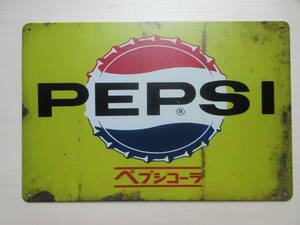  новый товар * retro жестяная пластина табличка / античный обработка /PEPSI Pepsi-Cola 