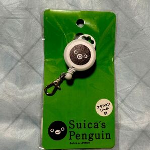 【新品・未開封】Suica's Penguin アクションリール 白（びっくり顔）