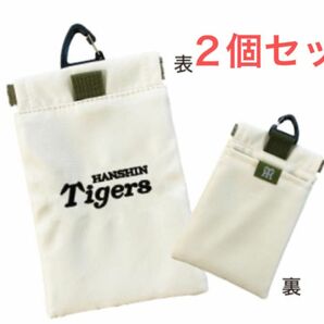 阪神タイガース　 ファンクラブ応援デー ばねぐちポーチ　2個セット