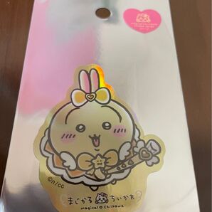 うさぎ まじかる ステッカー