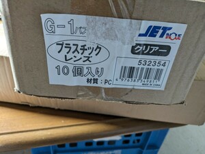 ジェットイノウエ　マーカー10個セット　未使用品　出品の為開封しました