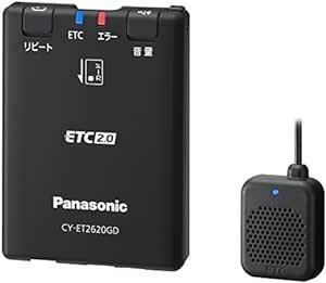 パナソニック(Panasonic) ETC2.0車載器 CY-ET2620GD アンテナ一体型 新セキュリティ対応 GPS内蔵