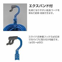 ハタヤ (HATAYA) 2P 延長コード 屋外用 (防雨型) コード10m 太さ2.0 コンセント3個 コンセント防雨キャップ_画像5