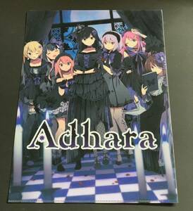 温泉むすめ クリアファイル Adhara らしんばん 