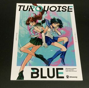  Прекрасная воительница Сейлор Мун TURQUOISE BLUE журнал узкого круга литераторов 20twenty