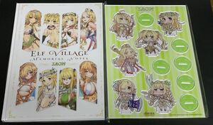 【新品未開封】エルフ村 画集「Memorial Notes」 あみあみ限定版 アクリルスタンドセット付き　設定資料集　イラスト集