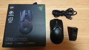 【おまけあり】 RAZER VIPER ULTIMATE ワイヤレス マウス ソール