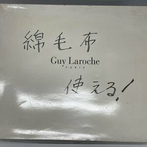 ★コレクター必見 未使用品 Guy Laroche ギラロッシュ 綿毛布 2枚組140㎝×200㎝ ピンク系 グリーン系 箱付 寝具 掛物 T836の画像8