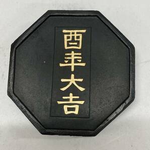 ★コレクター必見 中国？ 干支 墨 酉 犬 亥 未使用品 書道具 習字 道具 コレクション T781の画像3