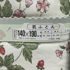 ★コレクター必見 アイビス 日本製 未使用品 肌布団 シングルサイズ 140㎝×190㎝ 寝具 布団 掛物 春 夏 箱付き T907の画像2